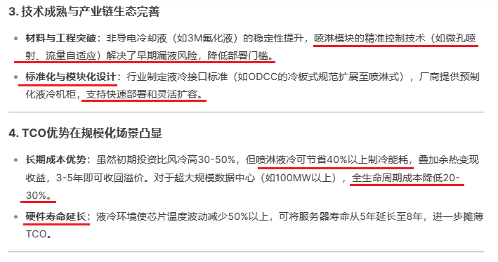 1739154908453562.png 圖片2.png