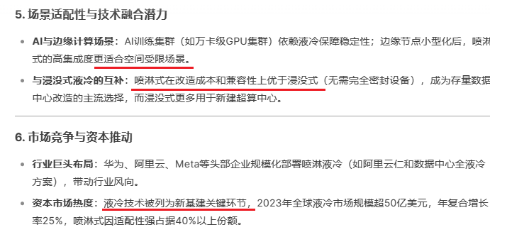 1739154933200156.png 圖片3.png